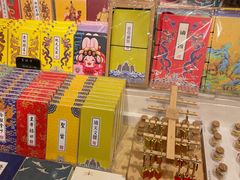 -南锣鼓巷