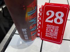 -肥汁米蘭香港米线(长宁来福士店)