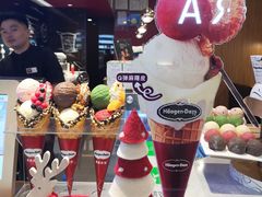 -哈根达斯(皇庭店)