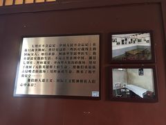 -八路军西安办事处纪念馆