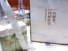 -奈雪的茶(花城汇中区PRO店)