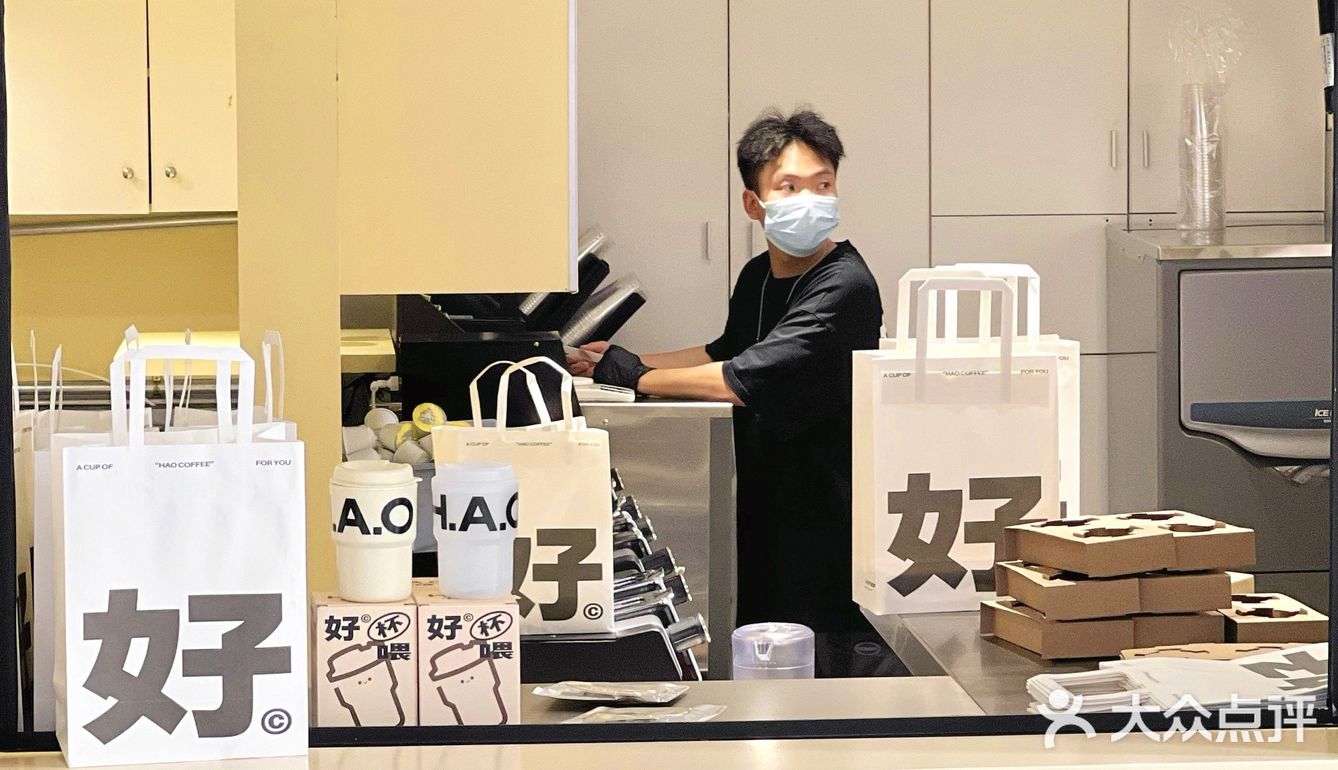 广 州 探 店 | 好 好 咖 啡 ☕