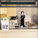 广 州 探 店 | 好 好 咖 啡 ☕