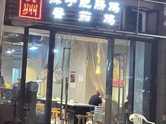 -贵州辣子鸡番茄鸡