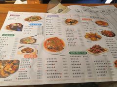 菜单-眼镜味道(德才店)