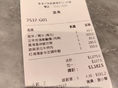 -镛记酒家