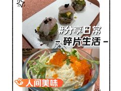 -元气寿司(金光华店)