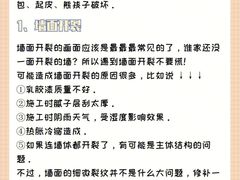 -居丽装饰空间设计(总部)