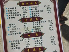 菜单-九龙餐厅(大沽路店)