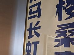 -涿派·炝锅鱼(涿州店)