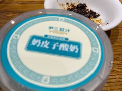 -尹三豆汁(前门旗舰店)