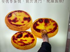 -安德鲁饼店(总店)