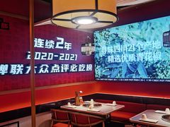 -吃城都·鱼蛙火锅(西玉龙街店)