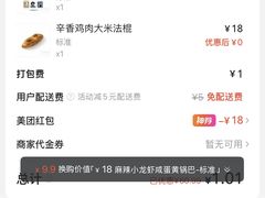 -M Stand(深圳南山欢乐颂店)