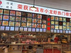 -冶建镜子·中国龙虾王(总店)