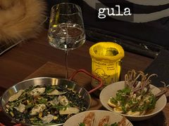 -gula