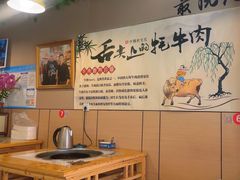 -草原三宝汤锅
