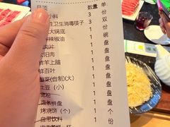 -南门涮肉(通州大船店)