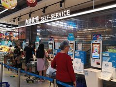 -盒马鲜生(莱蒙都会店)