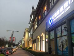 -王府井奥莱临潼小镇(临潼店)