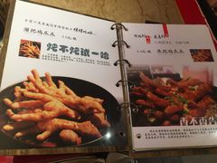 菜单-斗鸡饭场伙(新南门店)