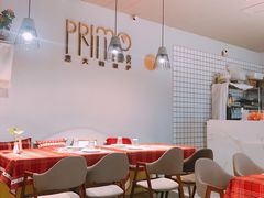 -Primo·丽莫意大利窑烤披萨