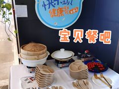 -眉州东坡(北苑华贸店)
