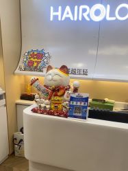 -丝域养发馆