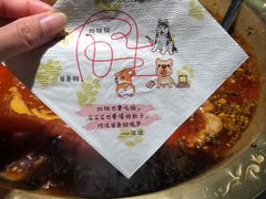 -哥老官重庆美蛙鱼头(宝山龙湖店)