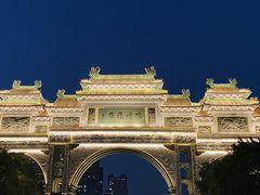 -顺峰山公园