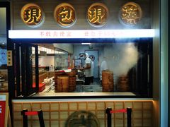 门面-堂上堂(益民街店)