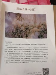 -蘭club婚礼策划