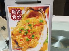 -顺峰(阜成店)