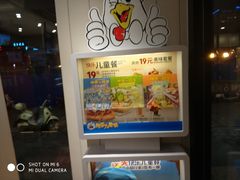 -肯德基(中州一店)