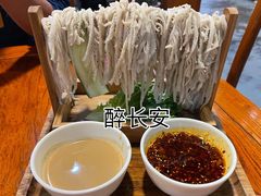 -醉长安(南门总店)