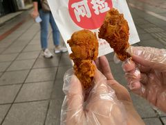 -阿捡忭京炸鸡(长沙韭菜园总店)