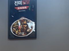 -山海珍味韩国料理(奥城店)