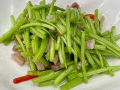 芦蒿咸肉丝-香山湖渔家大院