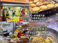 -观宴·品质赣菜(高新大道店)