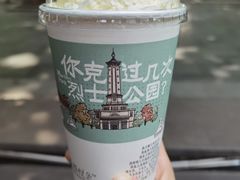 -茶颜悦色(花园道店)