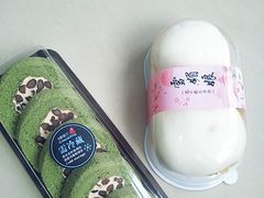 -麦斯汀烘焙坊(建昌兴隆店)