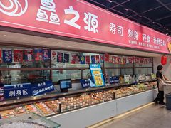 -万向城(裕华路店)
