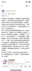 点击看大图 -北京明德医院
