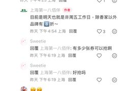 -上海第一八佰伴