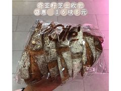 -Olé精品超市(海上世界店)