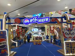 -吾悦广场(南京鼓楼店)