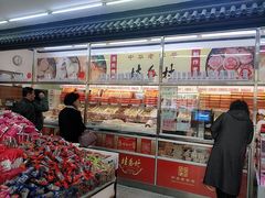 门面-桂香村(护国寺店)