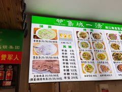 -褚氏岛城一汤(闽江路店)