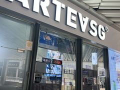门面-ARTEASG啊T·新加坡奶茶(高兴里店)