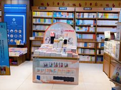 -新华书店(恒鑫大厦店)